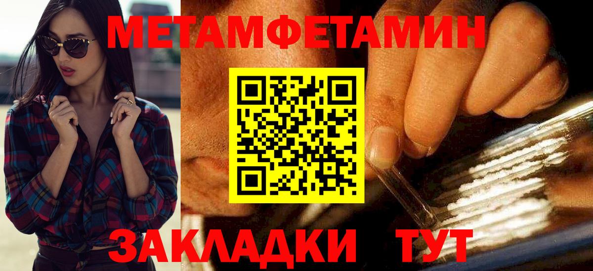 Amphetamine VHQ  АМФЕТАМИН  Назрань  Вход с VPN 