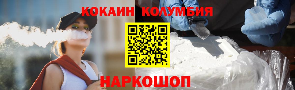 КОКАИН 98% Назрань