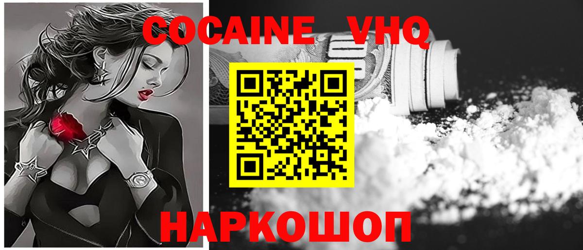 МАРИХУАНА  APVP СОЛЬ   Назрань  Вход с VPN  Меф кристаллы  ГАШ  ГАШ  Cocaine 
