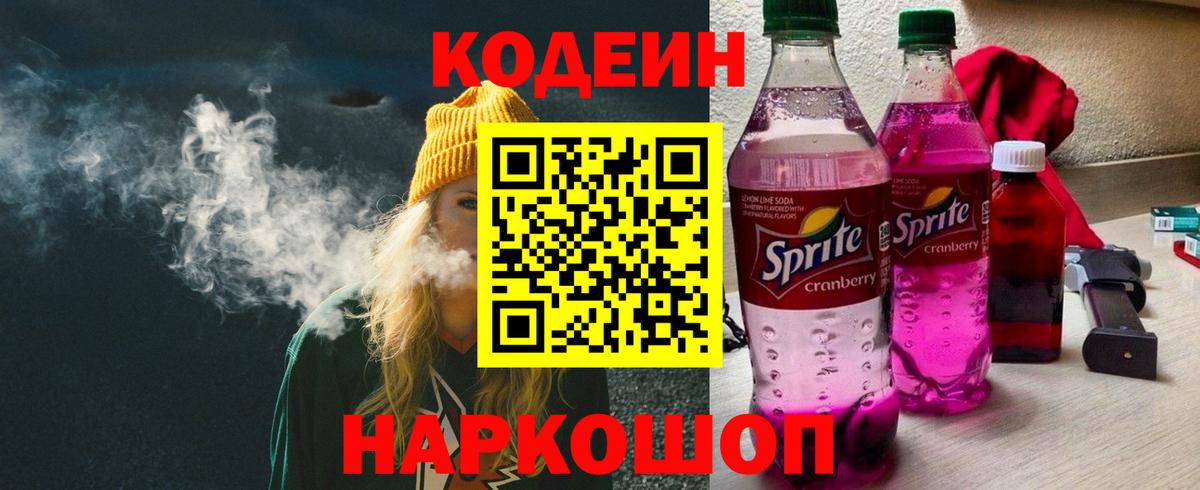 LSD-25 Назрань