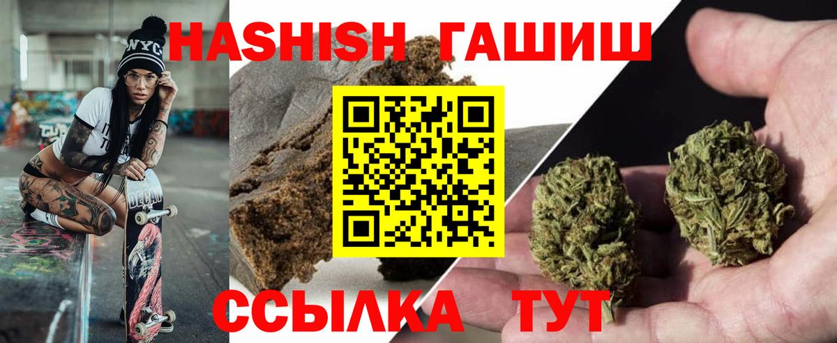 Гашиш Cannabis Назрань