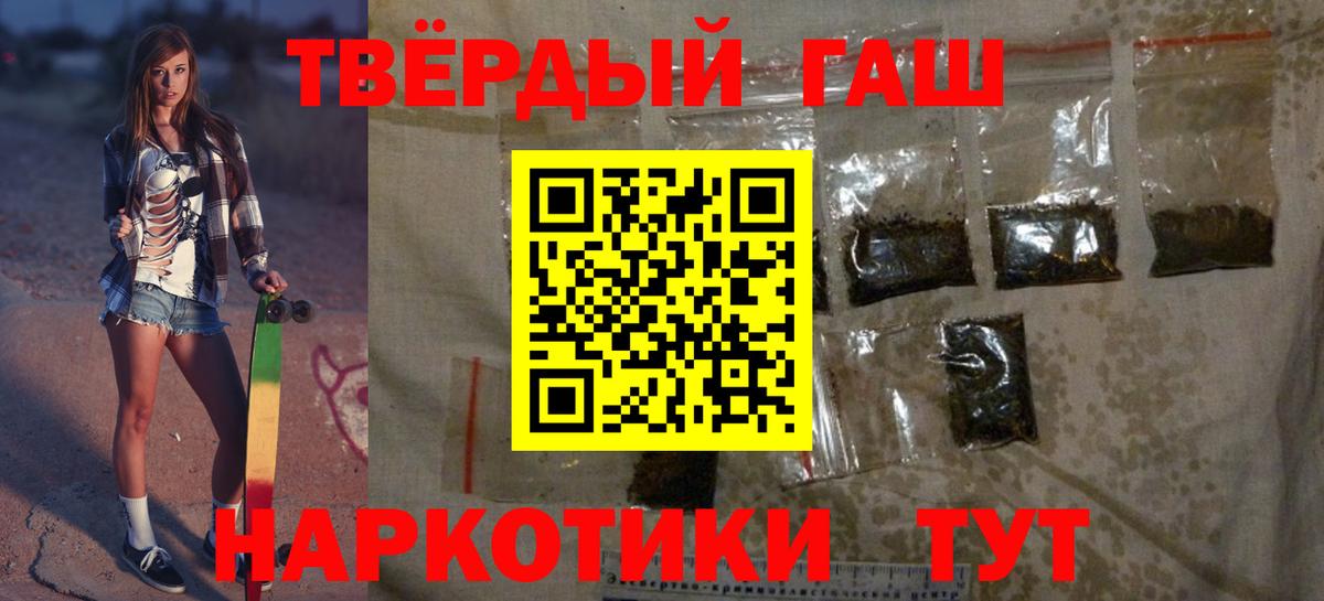 Гашиш  Вход с VPN  Гашиш индика сатива  Назрань  Гашиш индика сатива 