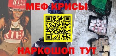 прущая мука Тара