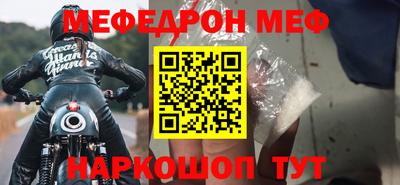амф Татарск