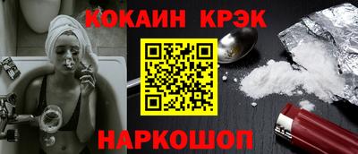 бутик Ставрополь