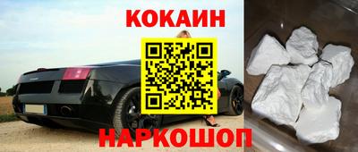 бутик Ставрополь