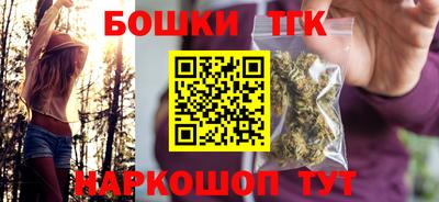 бутик Ставрополь