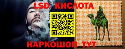 спайс Старая Купавна