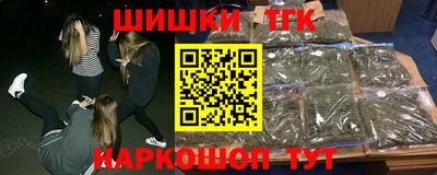 гашишное масло Тверь