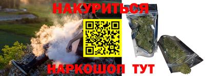 бутик Ставрополь