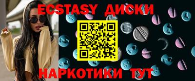 спайс Старая Купавна