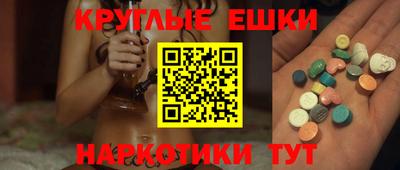 спайс Старая Купавна