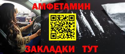 спайс Старая Купавна