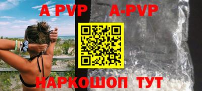 амф Татарск
