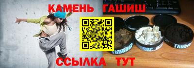 бутик Ставрополь