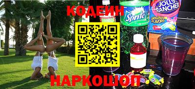 бутик Ставрополь