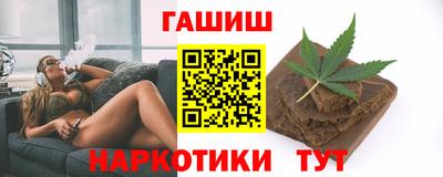 гашишное масло Тверь