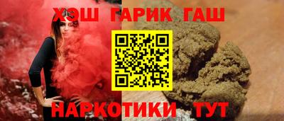 амф Татарск