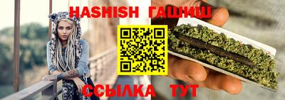 амф Татарск