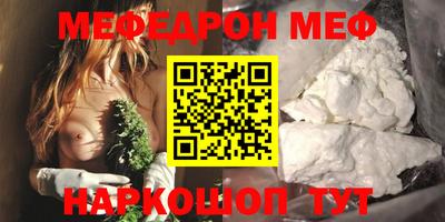 амф Татарск