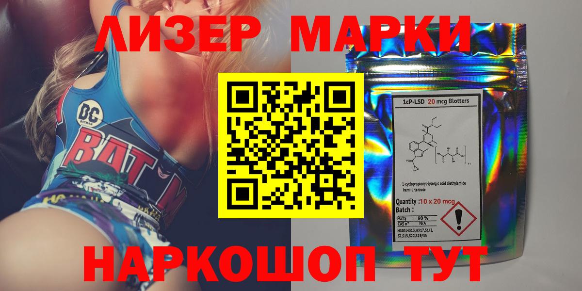 ЛСД экстази кислота  Вход с VPN  Назрань  Лсд 25 экстази кислота 
