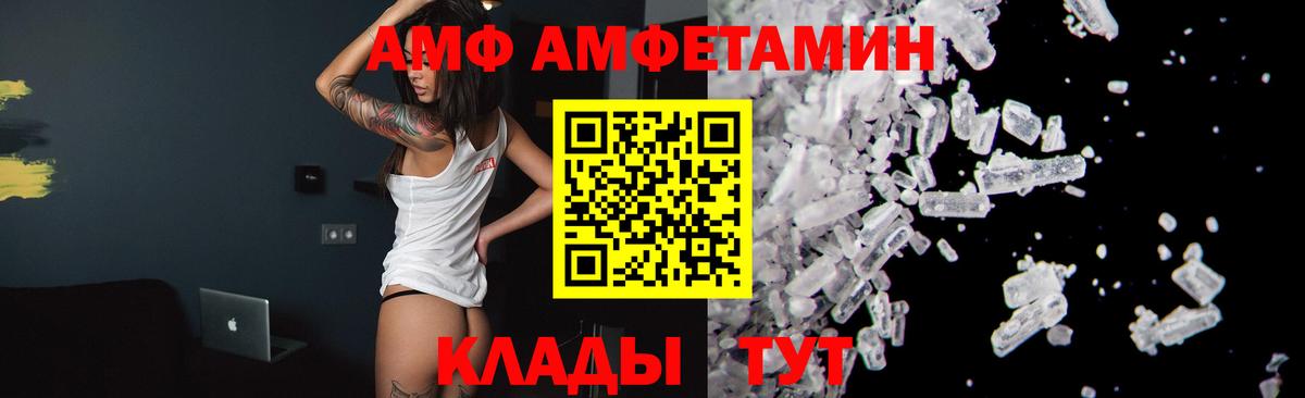 Первитин витя Назрань