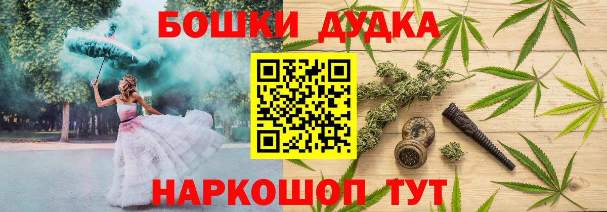Конопля индика  Вход с VPN  Марихуана тримм  Назрань  Каннабис AK-47  Конопля Amnesia 